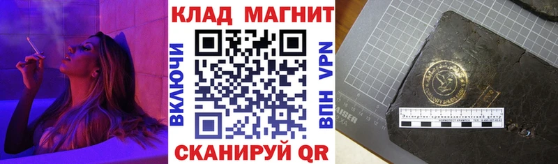 Купить наркотики сайты Саранск КОКАИН  Мефедрон  ГАШ  МАРИХУАНА 