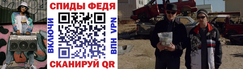 Амфетамин Розовый  OMG онион  Саранск 
