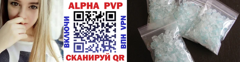 как найти закладки  Саранск  А ПВП мука 