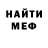 Альфа ПВП крисы CK Doomsd4y 783