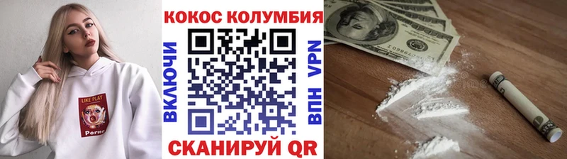 где купить наркоту  Саранск  ссылка на мегу вход  КОКАИН Эквадор 