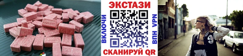 гидра ТОР  Саранск  Ecstasy mix 