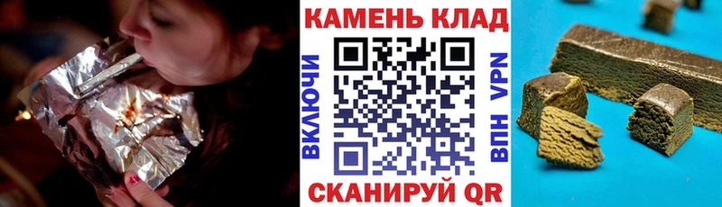 Гашиш hashish  Саранск 