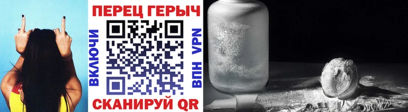 ГЕРОИН Heroin  Саранск 