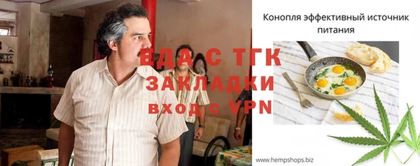 стафф Горно-Алтайск
