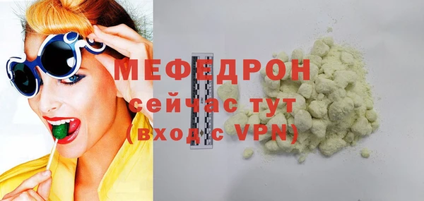 ешки Горняк