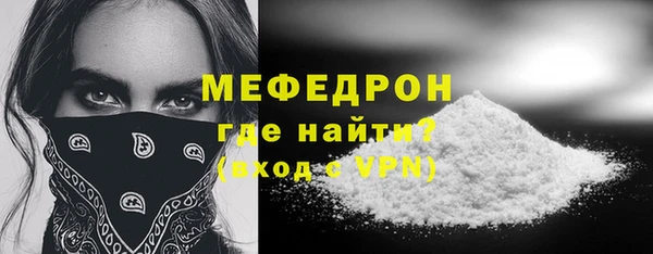 ешки Горняк