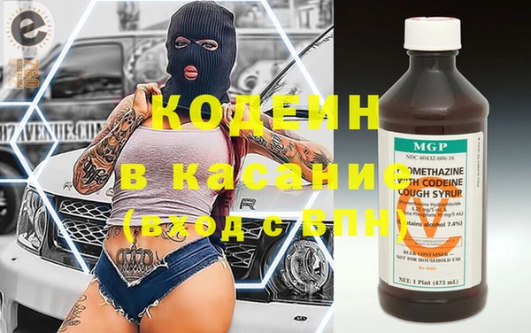 тгк Горнозаводск