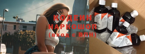 тгк Горнозаводск
