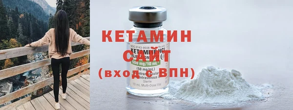 тгк Горнозаводск