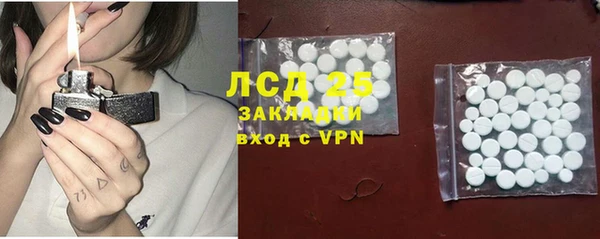 стафф Горно-Алтайск