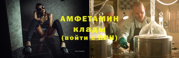 тгк Горнозаводск
