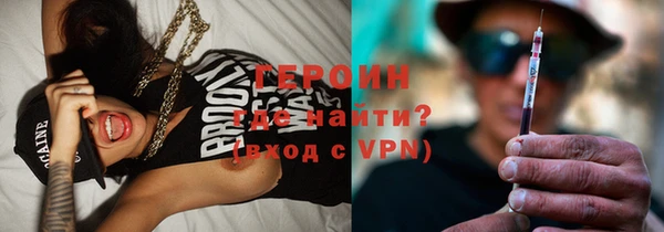 стафф Горно-Алтайск