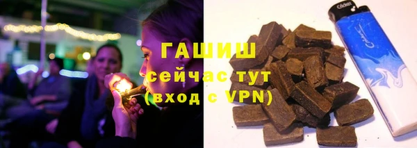 стафф Горно-Алтайск
