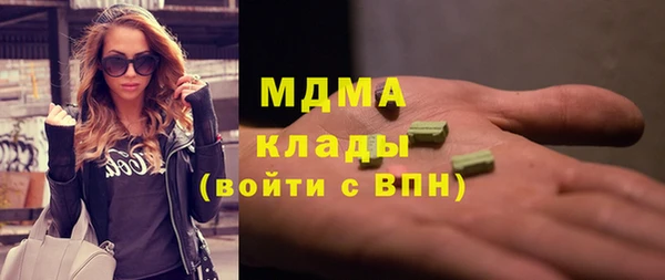 тгк Горнозаводск