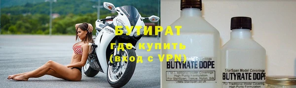 тгк Горнозаводск