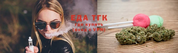 стафф Горно-Алтайск