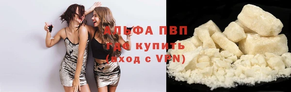 тгк Горнозаводск