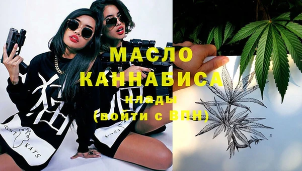 стафф Горно-Алтайск