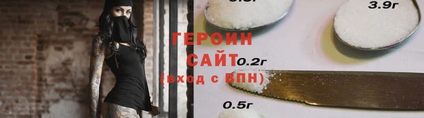 стафф Горно-Алтайск