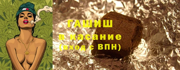 стафф Горно-Алтайск