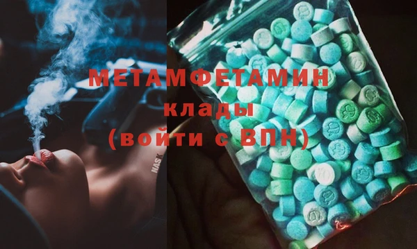 стафф Горно-Алтайск