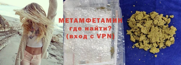 ешки Горняк