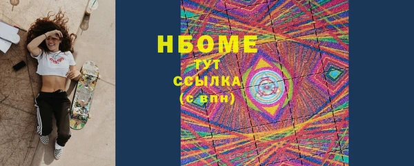 ешки Горняк
