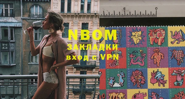 ешки Горняк