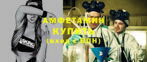 тгк Горнозаводск