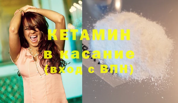 тгк Горнозаводск