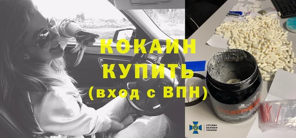 стафф Горно-Алтайск