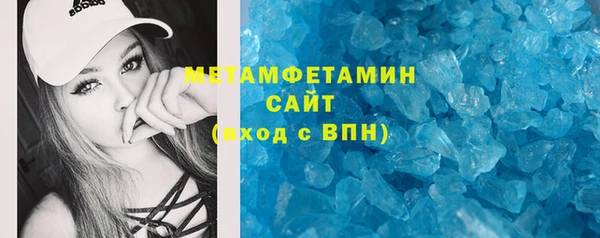 тгк Горнозаводск