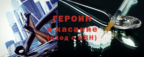 ешки Горняк