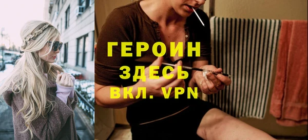 стафф Горно-Алтайск