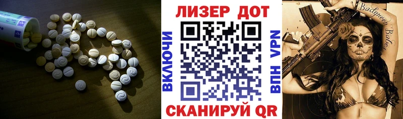 где купить наркотик  MEGA tor  ЛСД экстази ecstasy  Саранск 