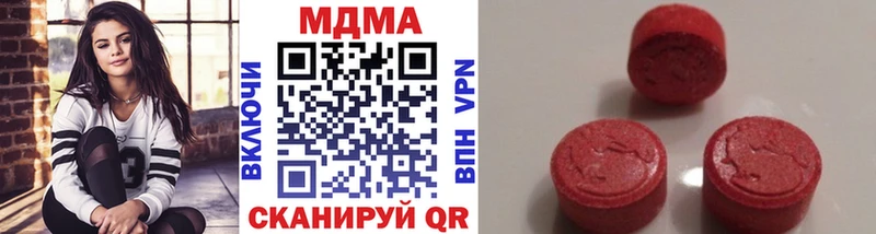 darknet Telegram  Саранск  МДМА молли 