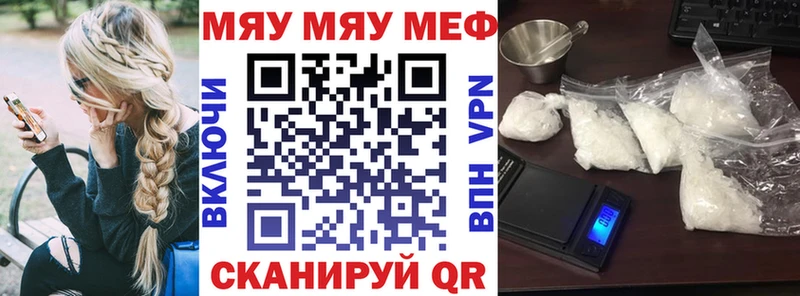 гидра зеркало  Саранск  МЯУ-МЯУ кристаллы  дарнет шоп 