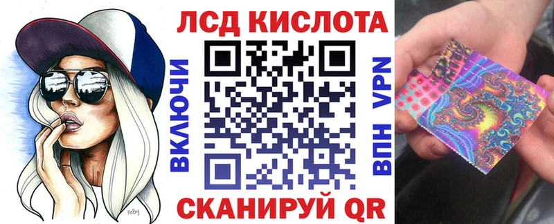 Наркотические марки 1500мкг  Саранск 