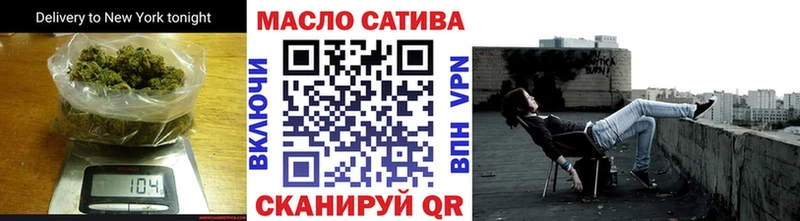 ТГК THC oil  Саранск 